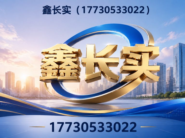 任丘市管道加工定制展示图